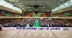제54회 어버이날 기념식 및 문화공연 이미지