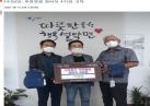 (주)당당, 후원물품 청바지 433장 기탁 이미지